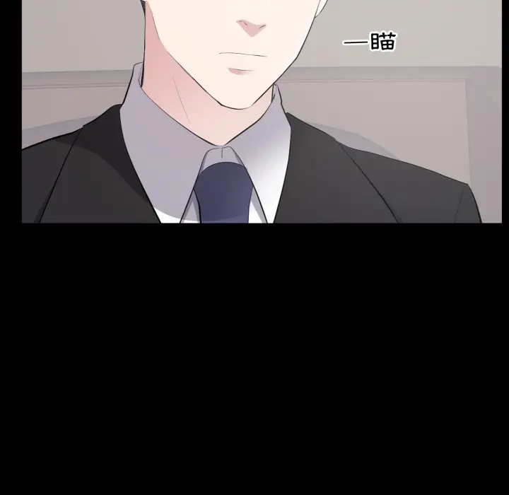 漫画《豪门千金的男人》第5话第26张图