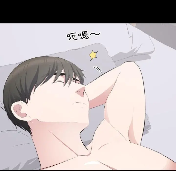 漫画《豪门千金的男人》第9话第59张图