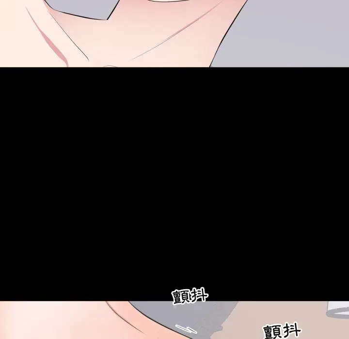 漫画《豪门千金的男人》第9话第67张图