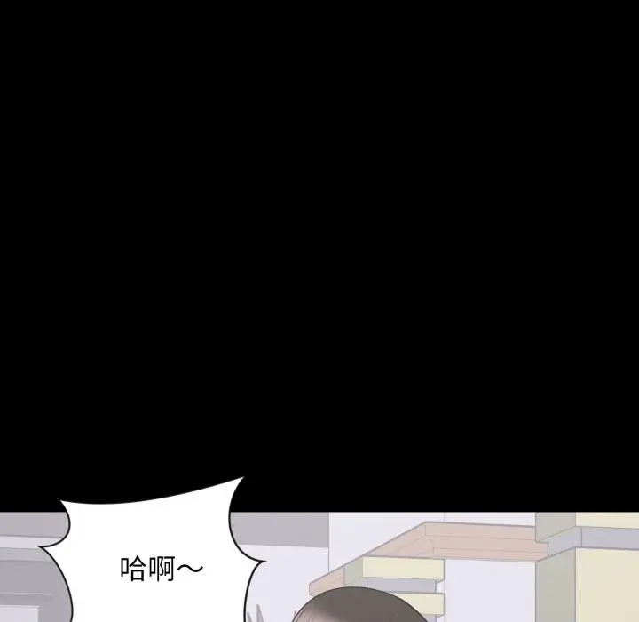 漫画《豪门千金的男人》第9话第69张图