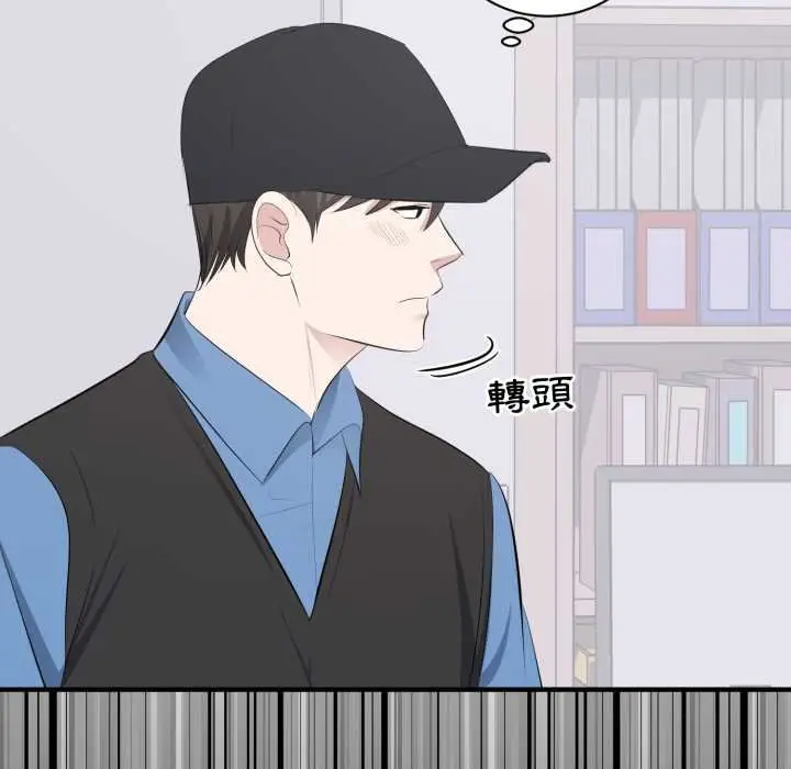 漫画《豪门千金的男人》第10话第107张图