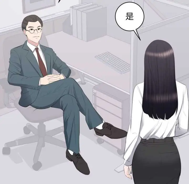 漫画《豪门千金的男人》第10话第36张图