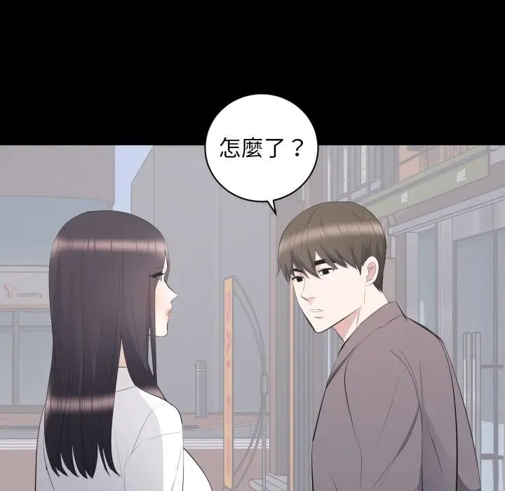 漫画《豪门千金的男人》第11话第109张图