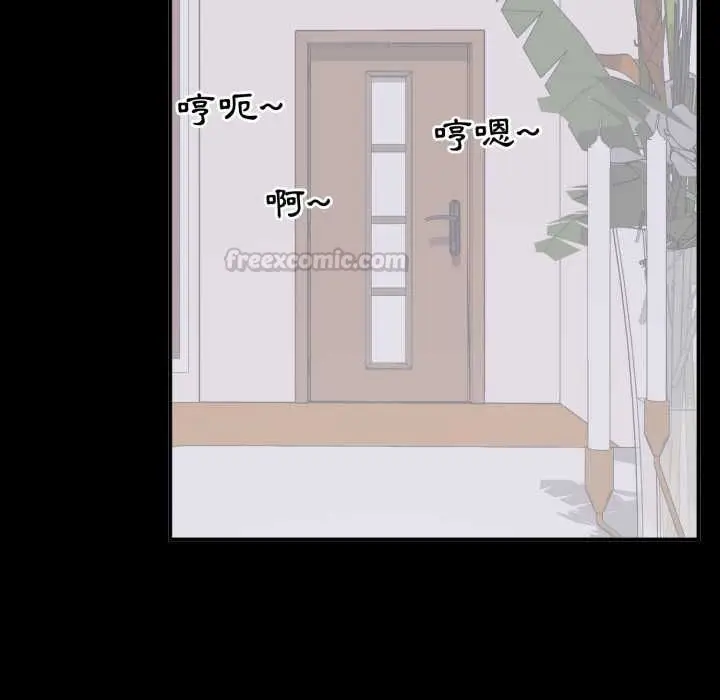 漫画《豪门千金的男人》第13话第30张图