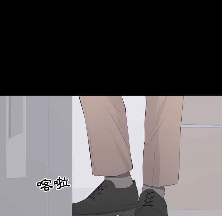 漫画《豪门千金的男人》第14话第19张图