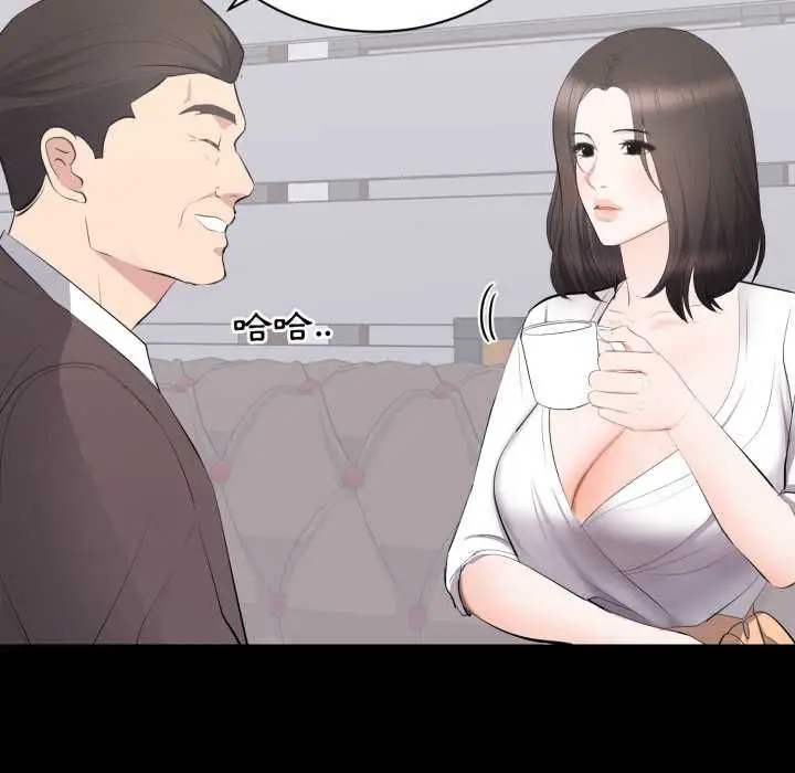 漫画《豪门千金的男人》第15话第34张图