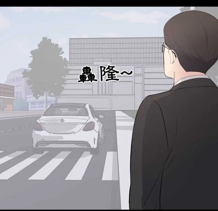 漫画《豪门千金的男人》第15话第44张图