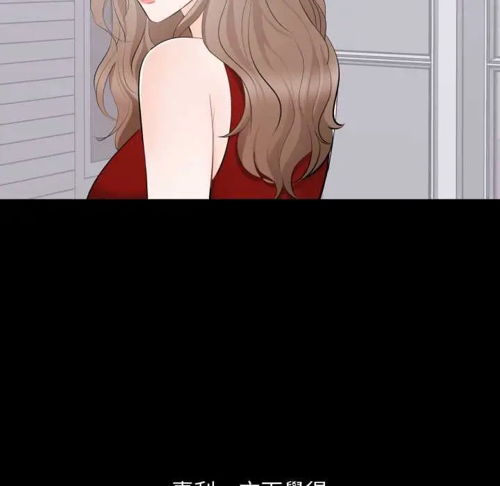 漫画《豪门千金的男人》第18话第62张图