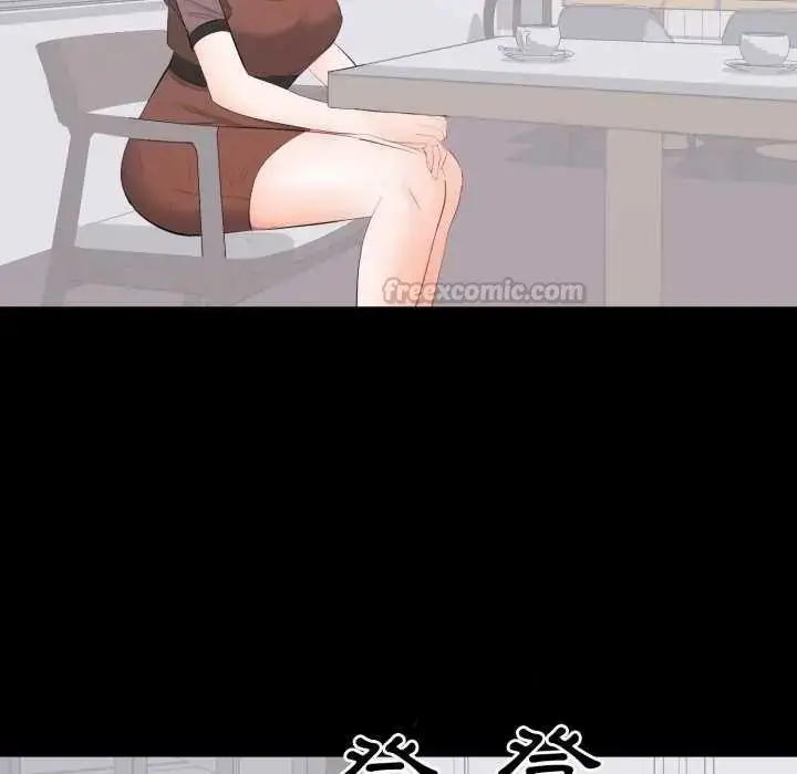 漫画《豪门千金的男人》第20话第105张图