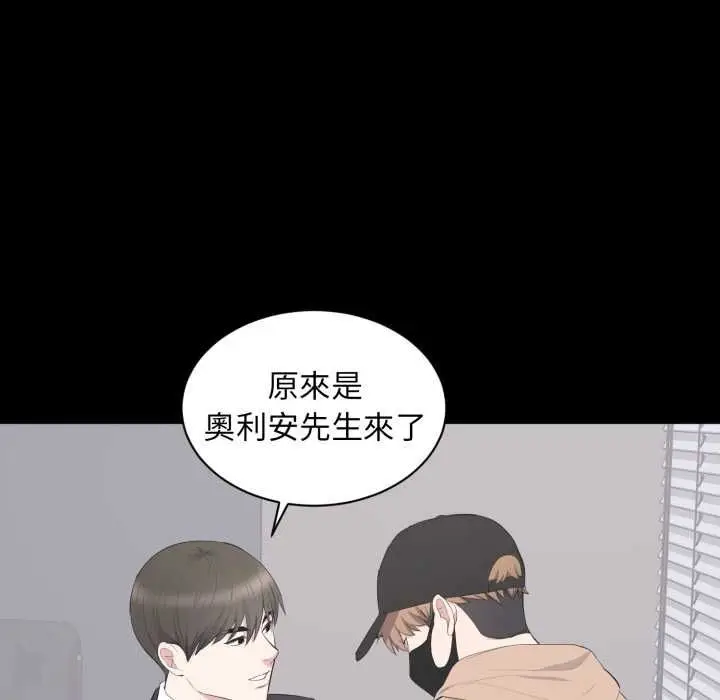 漫画《豪门千金的男人》第21话第78张图