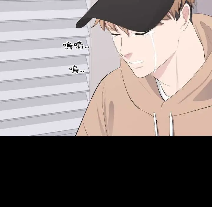 漫画《豪门千金的男人》第21话第93张图