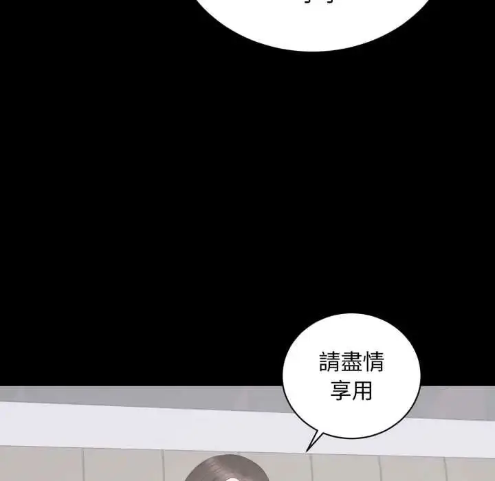 漫画《豪门千金的男人》第22话第35张图