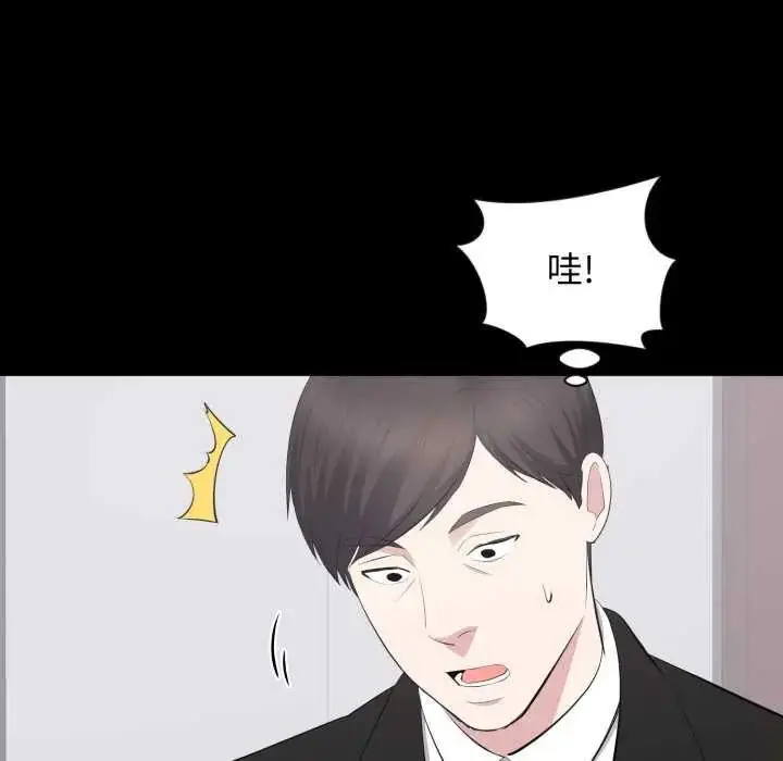 漫画《豪门千金的男人》第24话第25张图