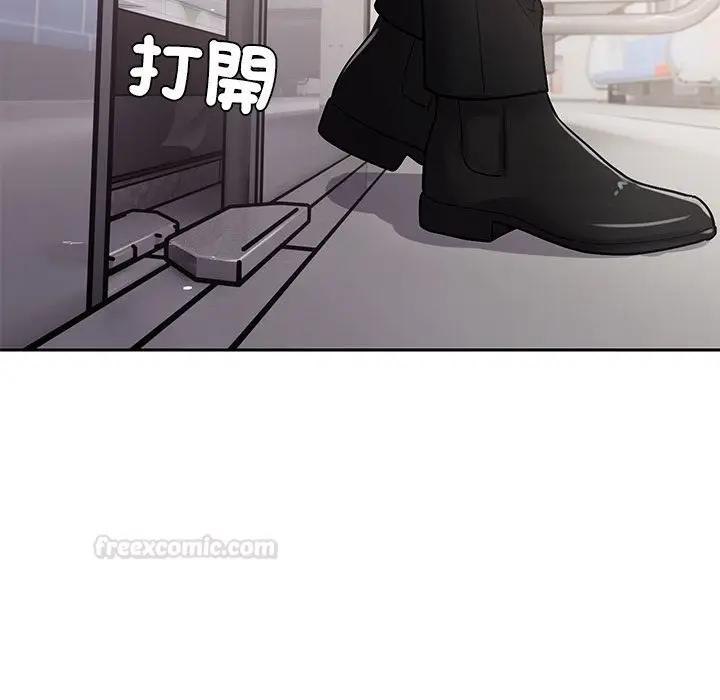 漫画《要成为男子汉》第2话第112张图