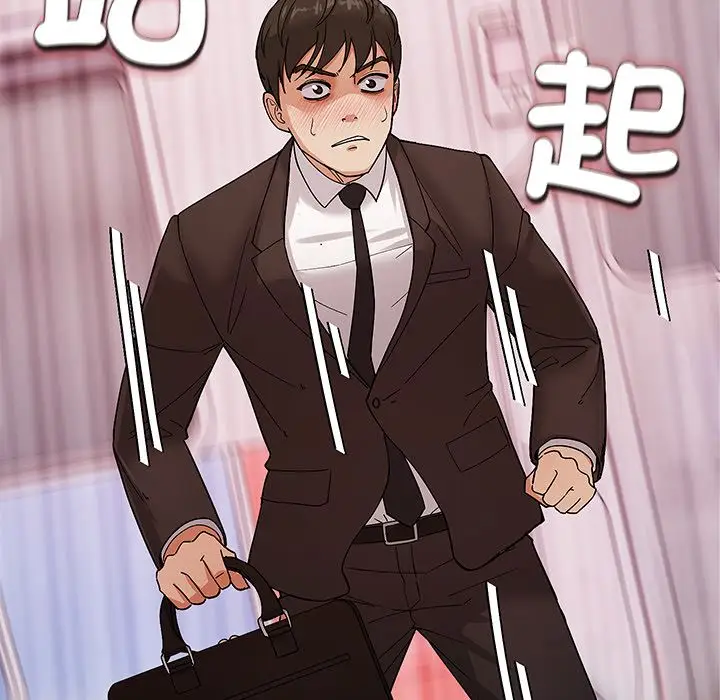 漫画《要成为男子汉》第2话第129张图