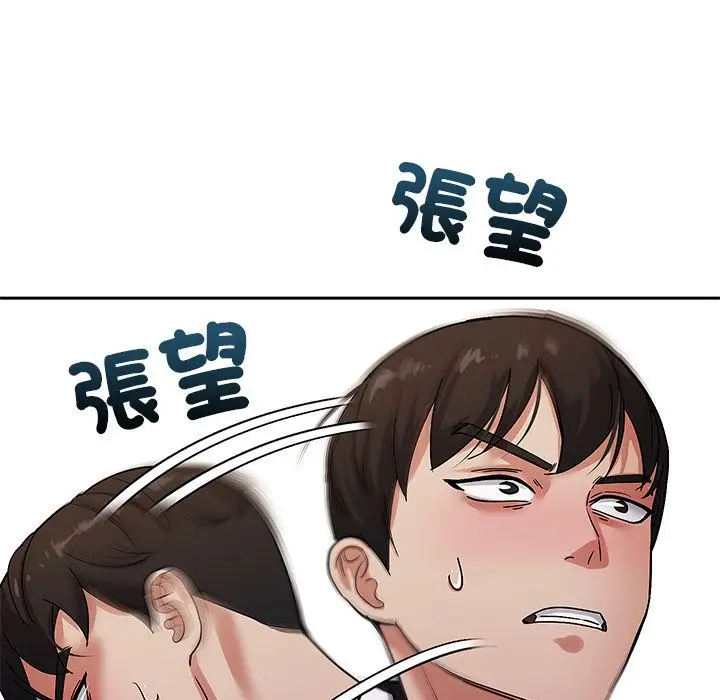 漫画《要成为男子汉》第2话第135张图