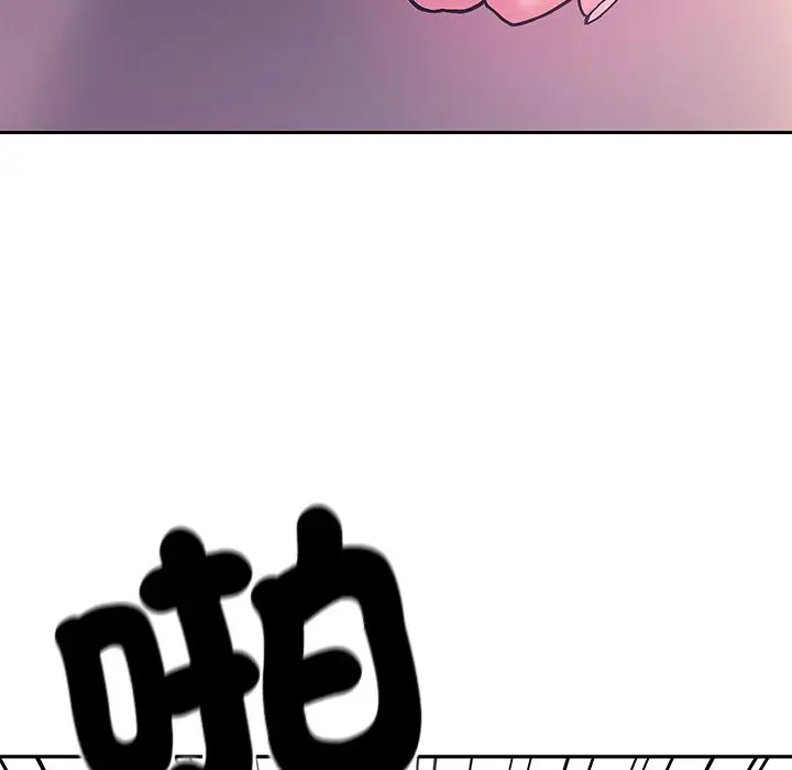 漫画《要成为男子汉》第2话第145张图