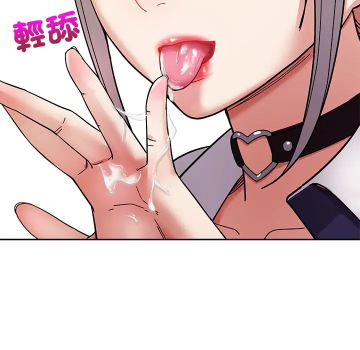 漫画《要成为男子汉》第2话第51张图