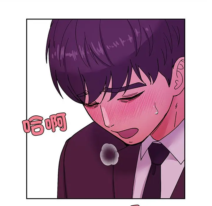 漫画《要成为男子汉》第2话第79张图