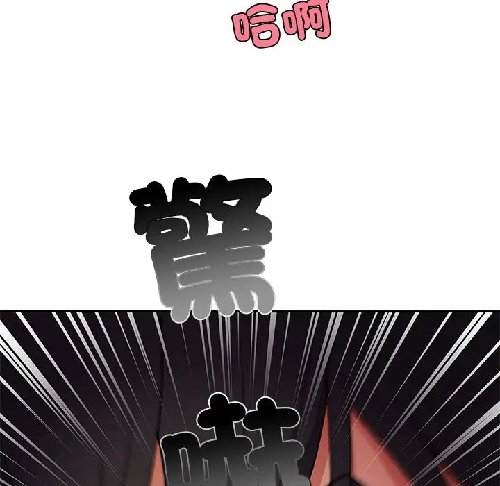 漫画《要成为男子汉》第2话第80张图