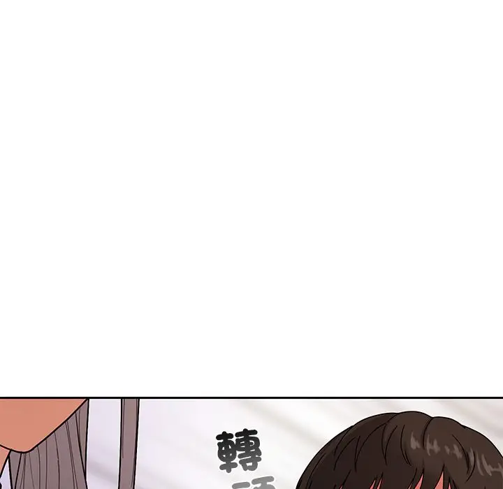 漫画《要成为男子汉》第2话第82张图