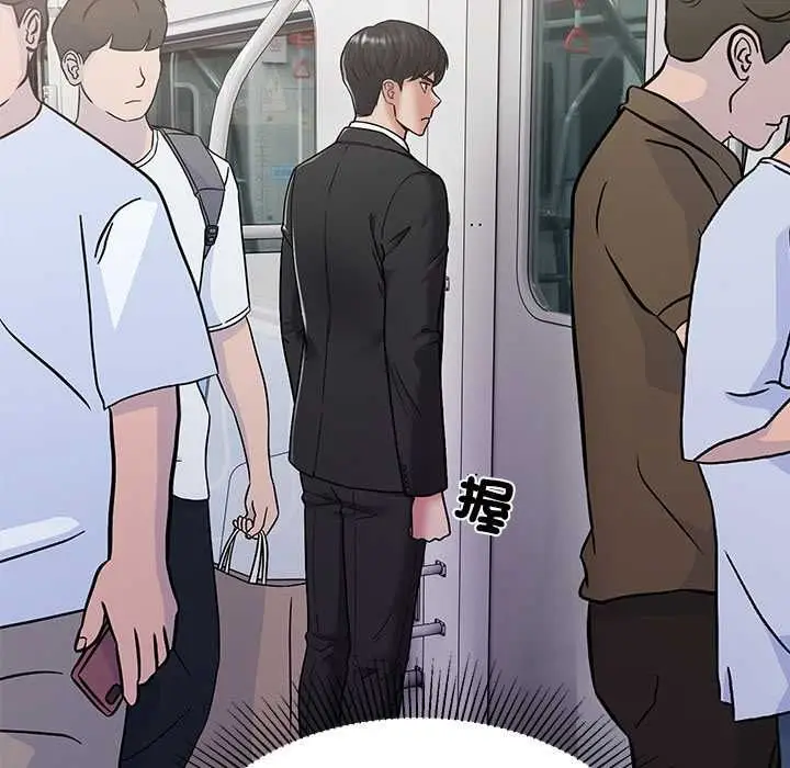 漫画《要成为男子汉》第7话第11张图