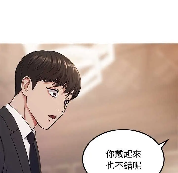 漫画《要成为男子汉》第7话第172张图