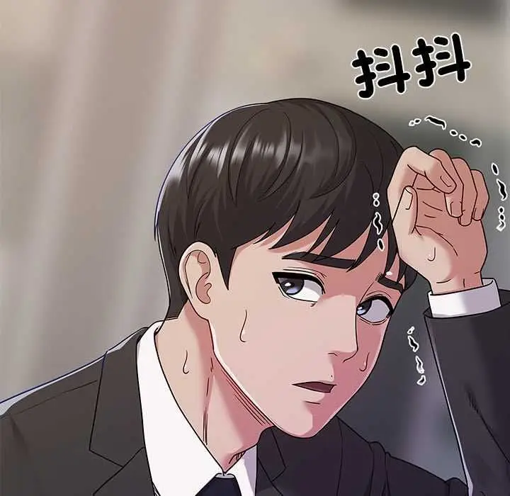 漫画《要成为男子汉》第7话第21张图