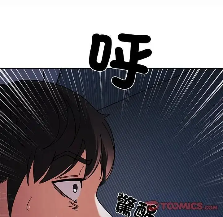 漫画《要成为男子汉》第8话第140张图