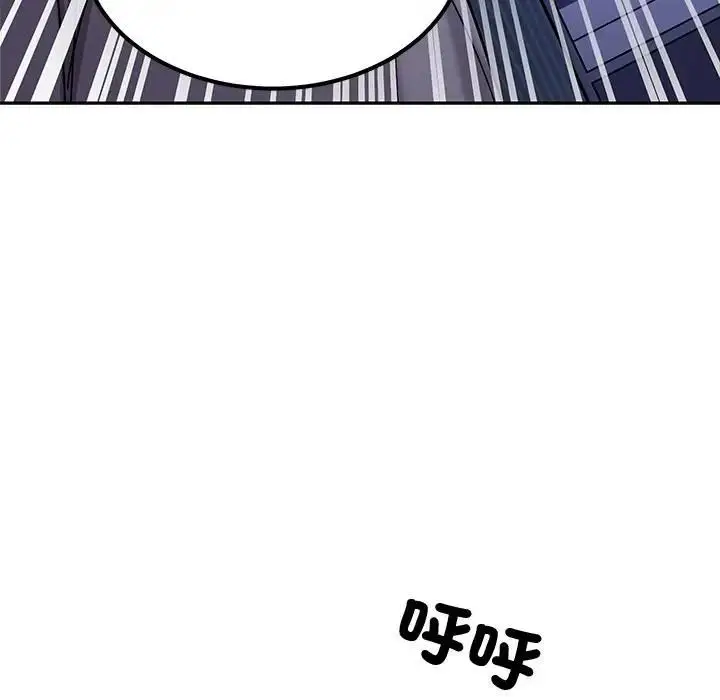 漫画《要成为男子汉》第8话第142张图