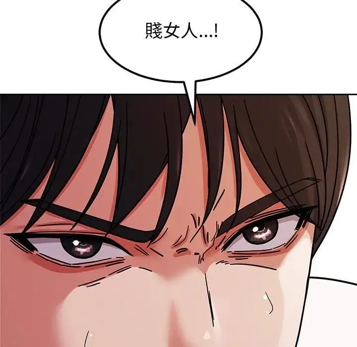 漫画《要成为男子汉》第8话第144张图