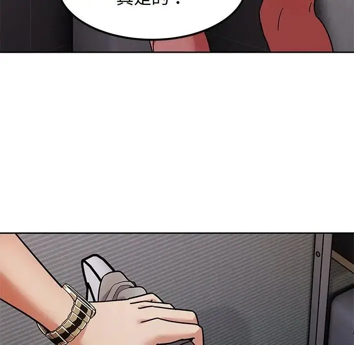 漫画《要成为男子汉》第8话第161张图