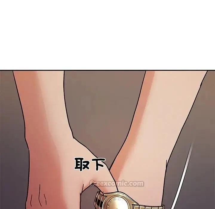 漫画《要成为男子汉》第8话第165张图