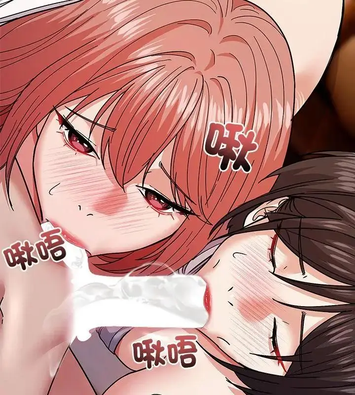 漫画《要成为男子汉》第11话第103张图