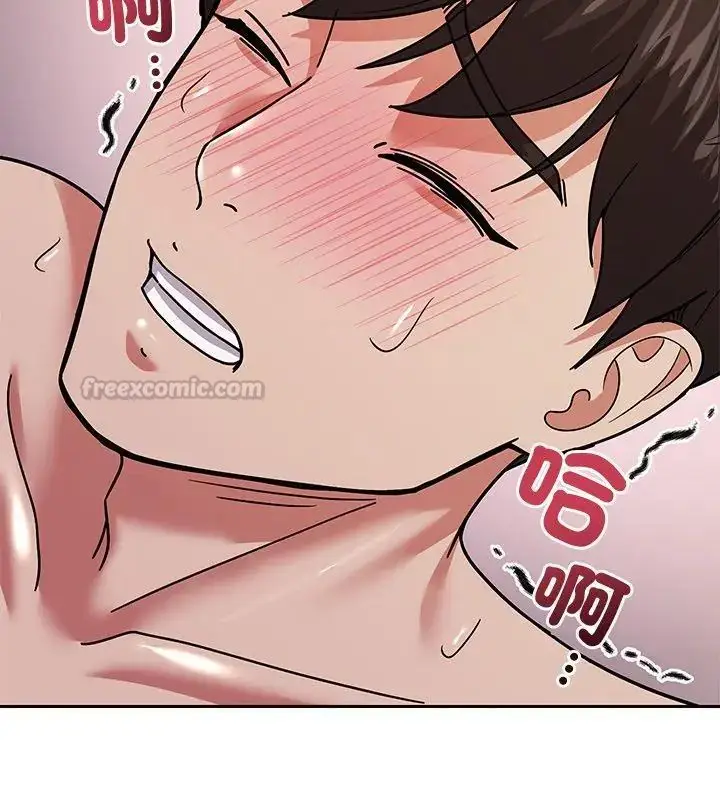 漫画《要成为男子汉》第11话第135张图
