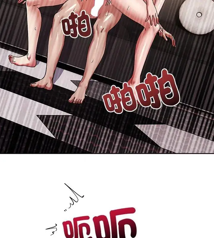 漫画《要成为男子汉》第11话第147张图