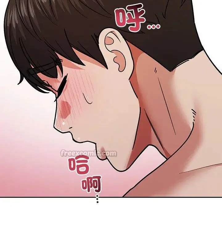 漫画《要成为男子汉》第11话第150张图
