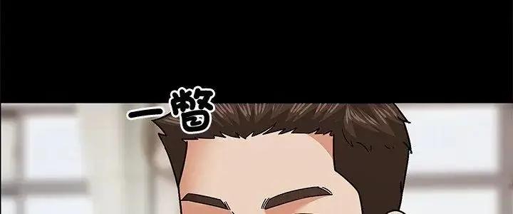 漫画《要成为男子汉》第11话第5张图