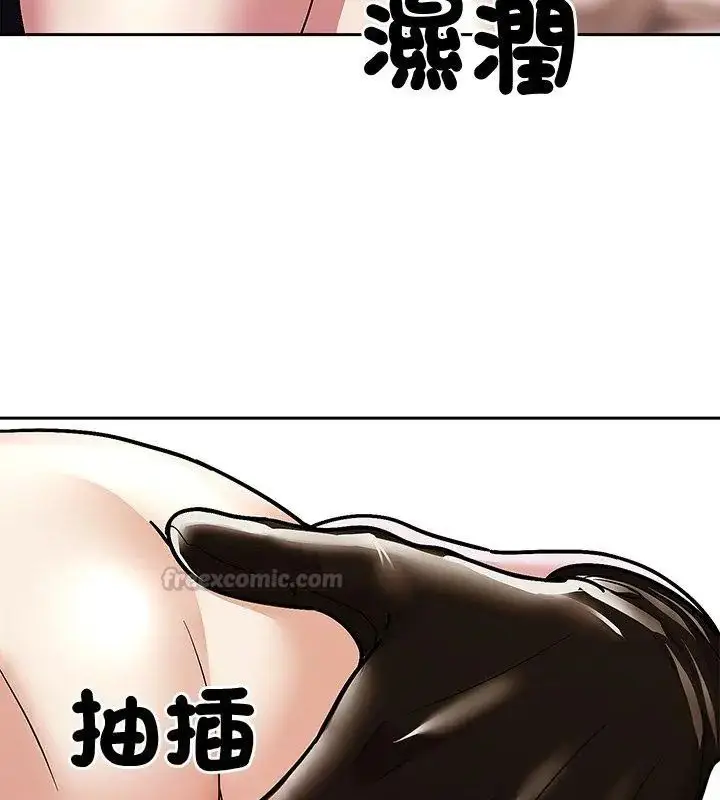 漫画《要成为男子汉》第11话第60张图