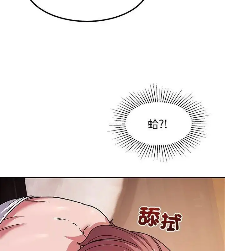 漫画《要成为男子汉》第11话第81张图