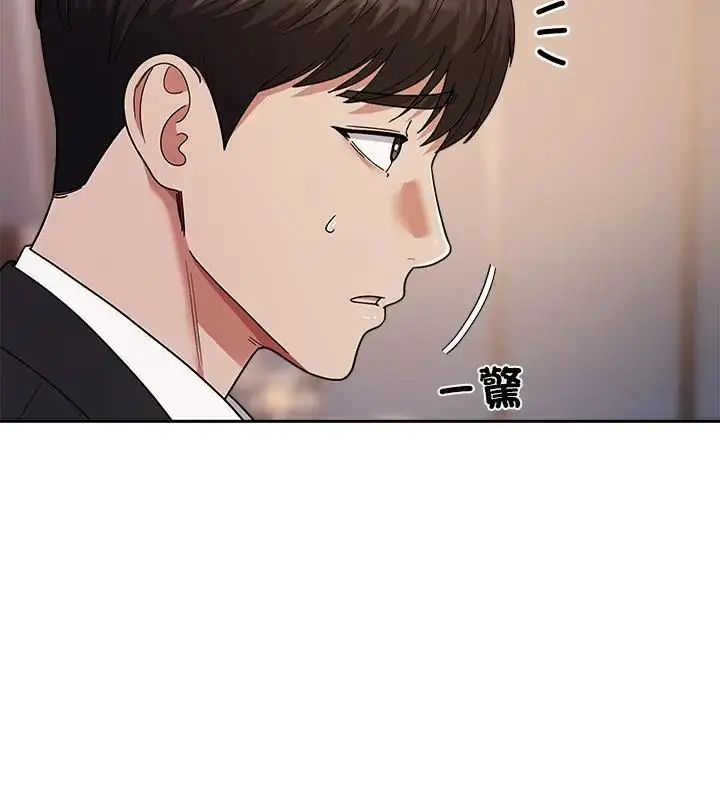 漫画《要成为男子汉》第13话第130张图