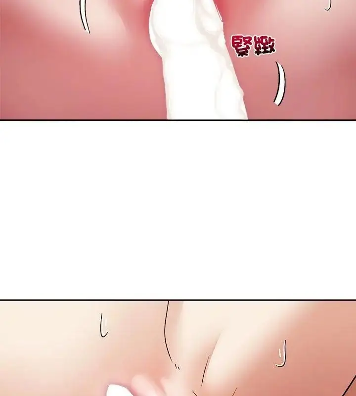 漫画《要成为男子汉》第13话第25张图