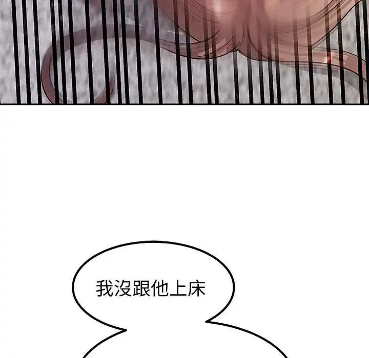 漫画《要成为男子汉》第14话第122张图