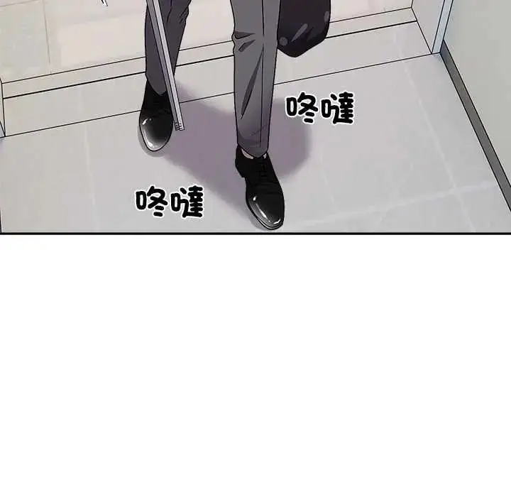 漫画《要成为男子汉》第14话第153张图