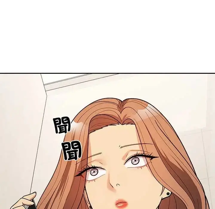 漫画《要成为男子汉》第14话第159张图