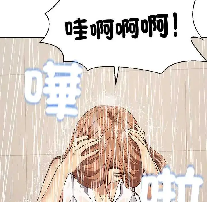 漫画《要成为男子汉》第14话第169张图