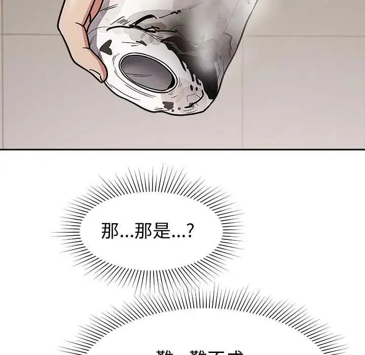 漫画《要成为男子汉》第14话第183张图