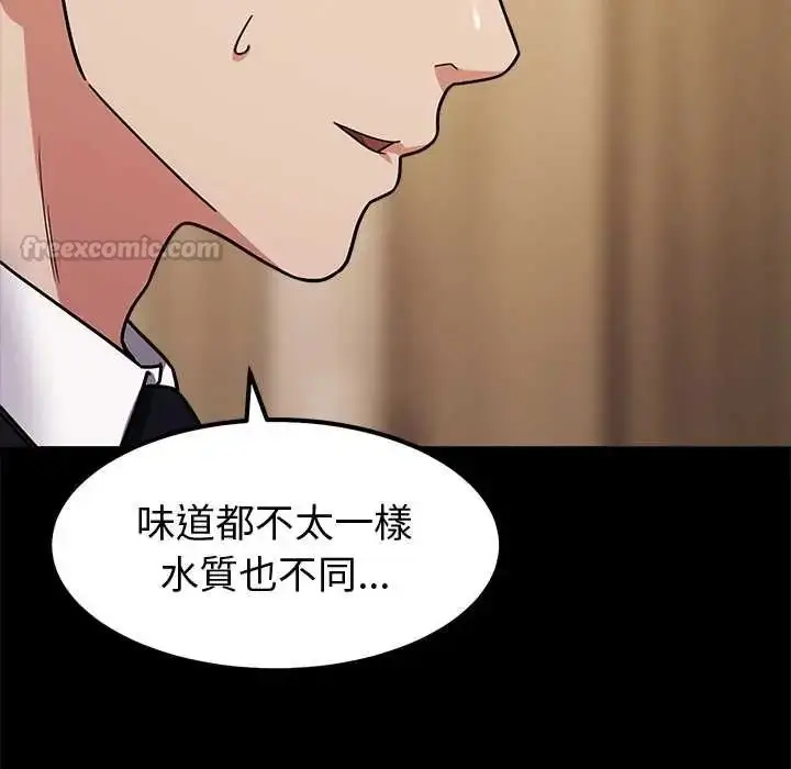 漫画《要成为男子汉》第14话第60张图