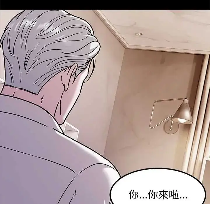 漫画《要成为男子汉》第14话第8张图
