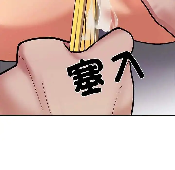 漫画《要成为男子汉》第15话第131张图